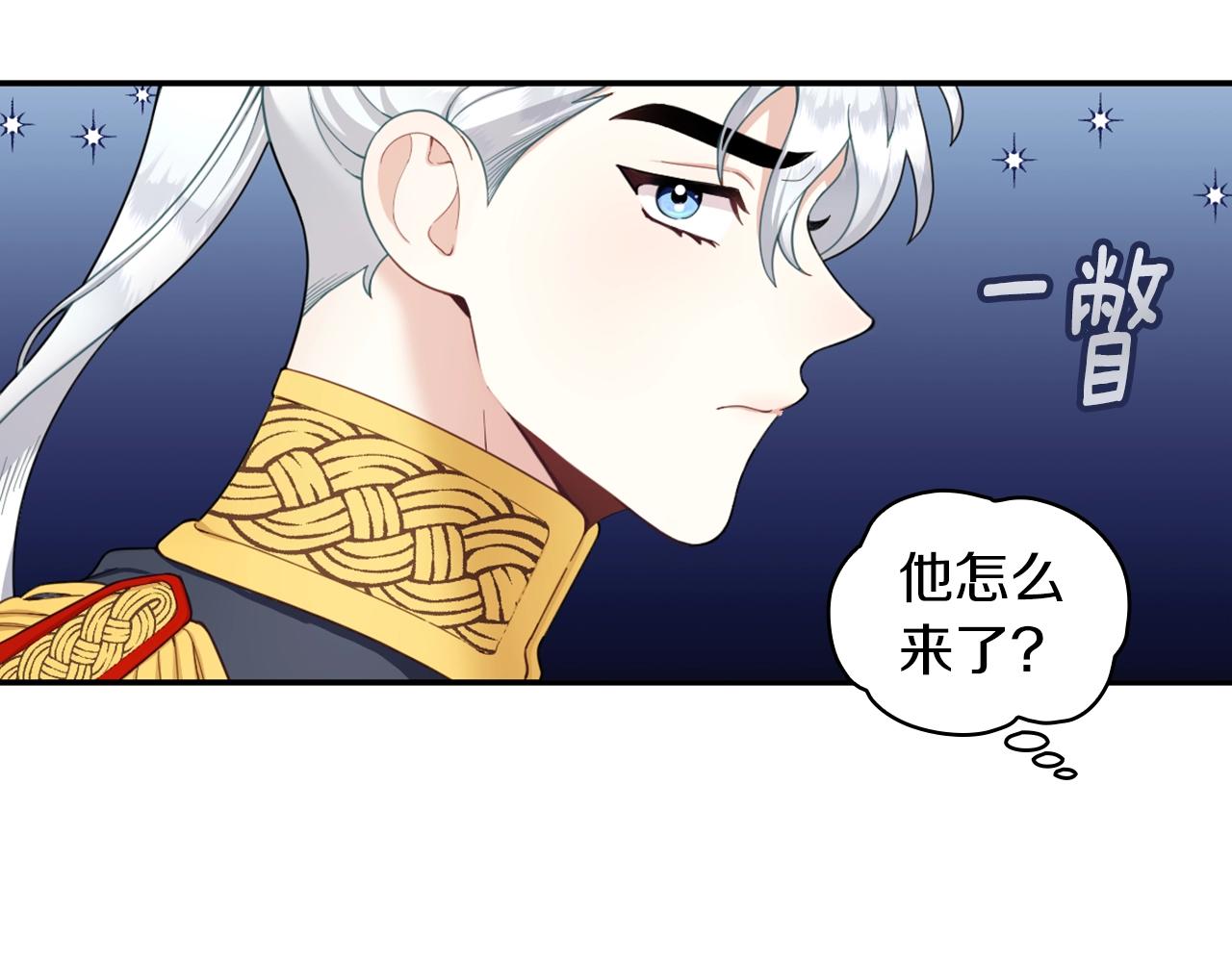 第21话 温柔的一面129