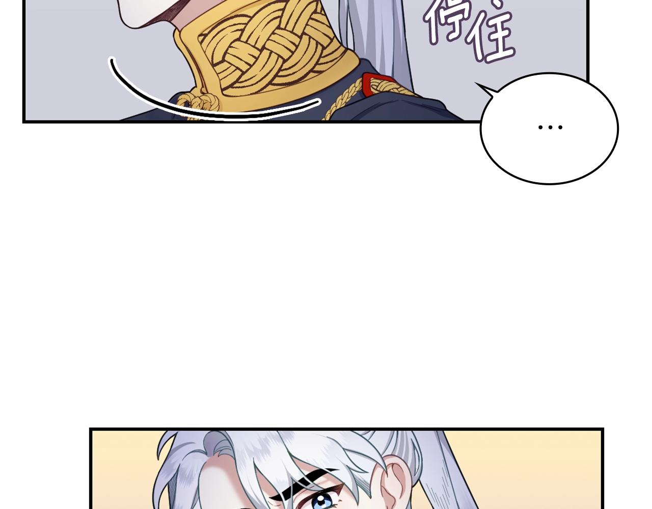 第21话 温柔的一面13