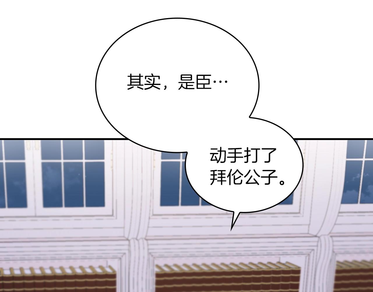 第21话 温柔的一面136