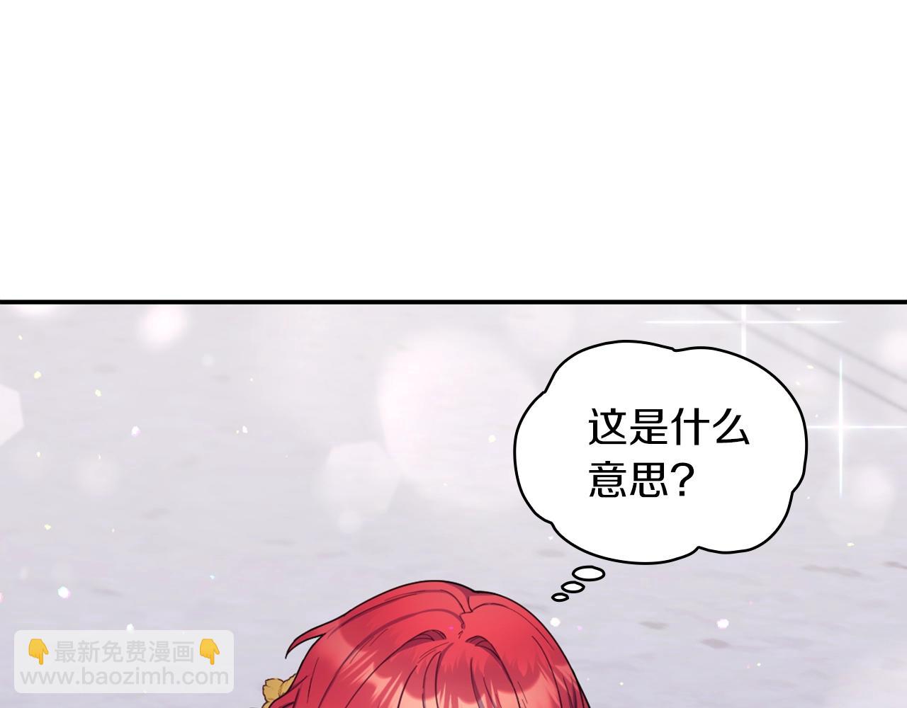 第21话 温柔的一面27