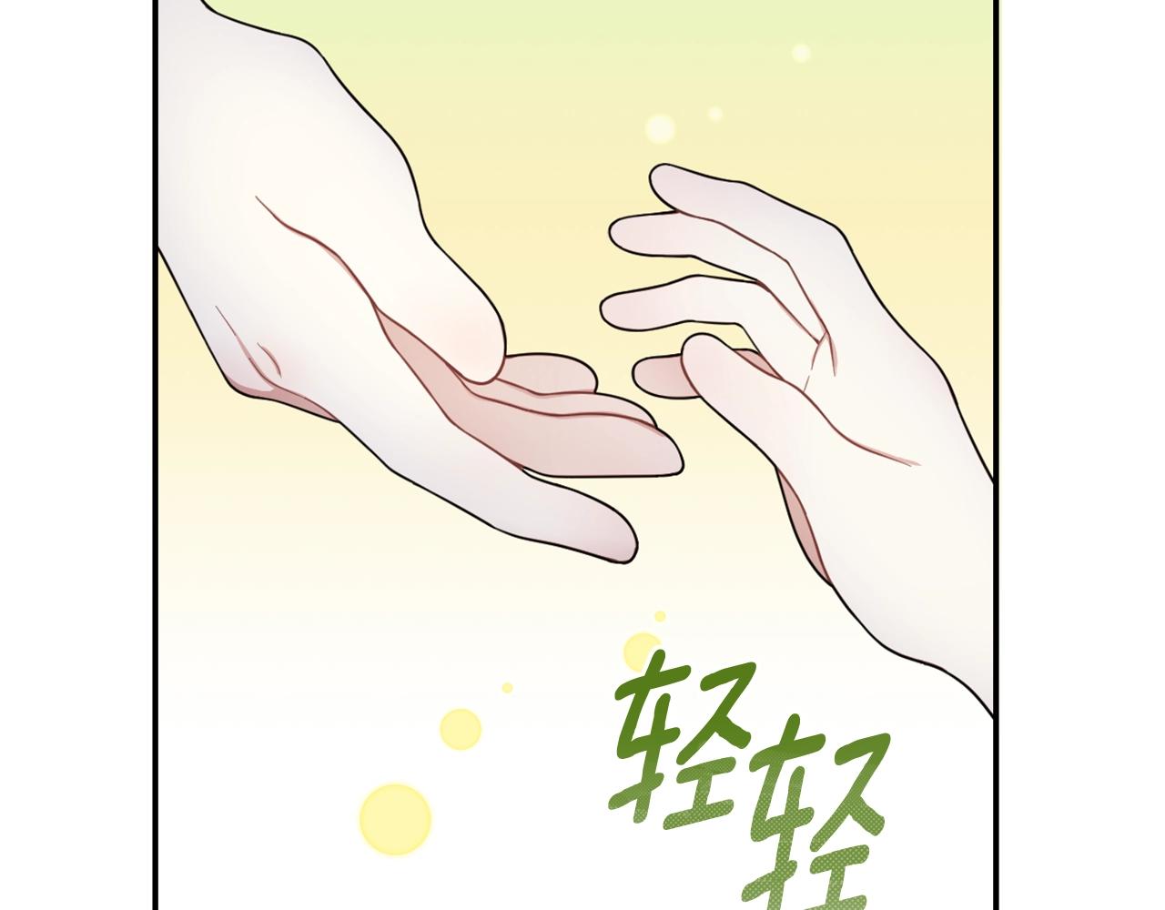 第21话 温柔的一面33