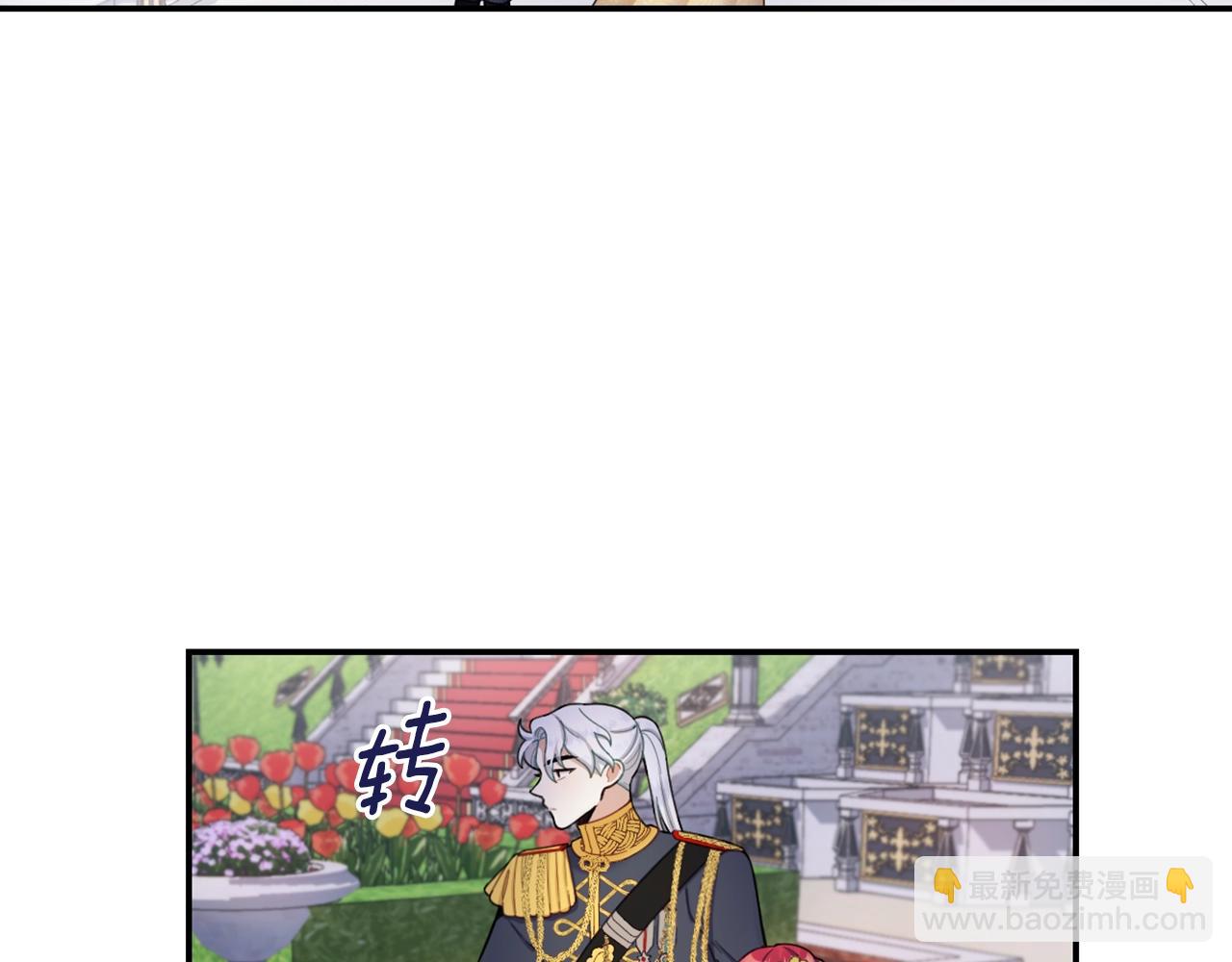 第21话 温柔的一面36