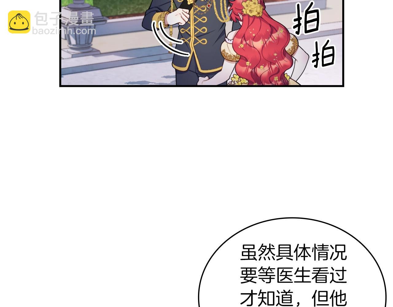 第21话 温柔的一面37