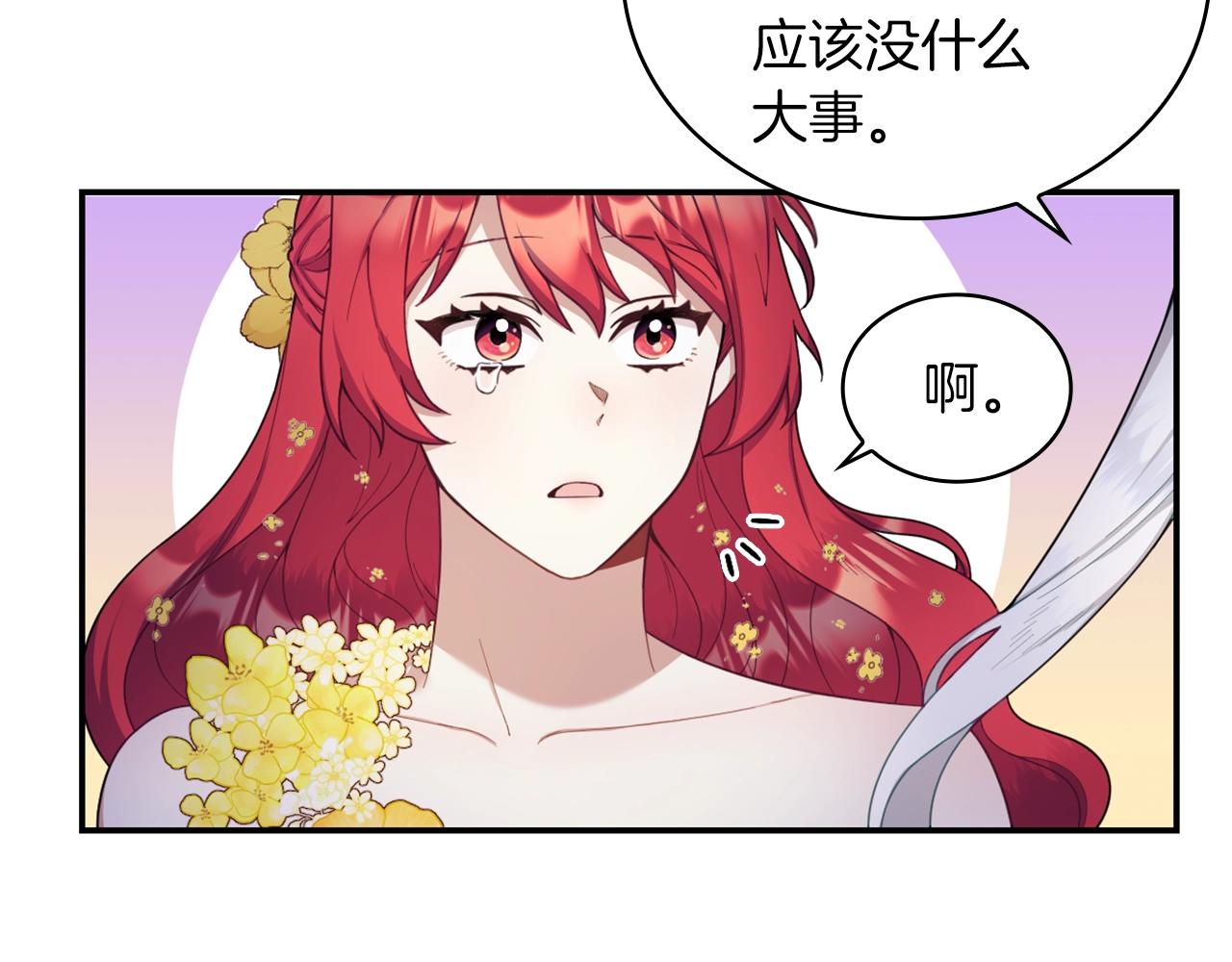 第21话 温柔的一面38
