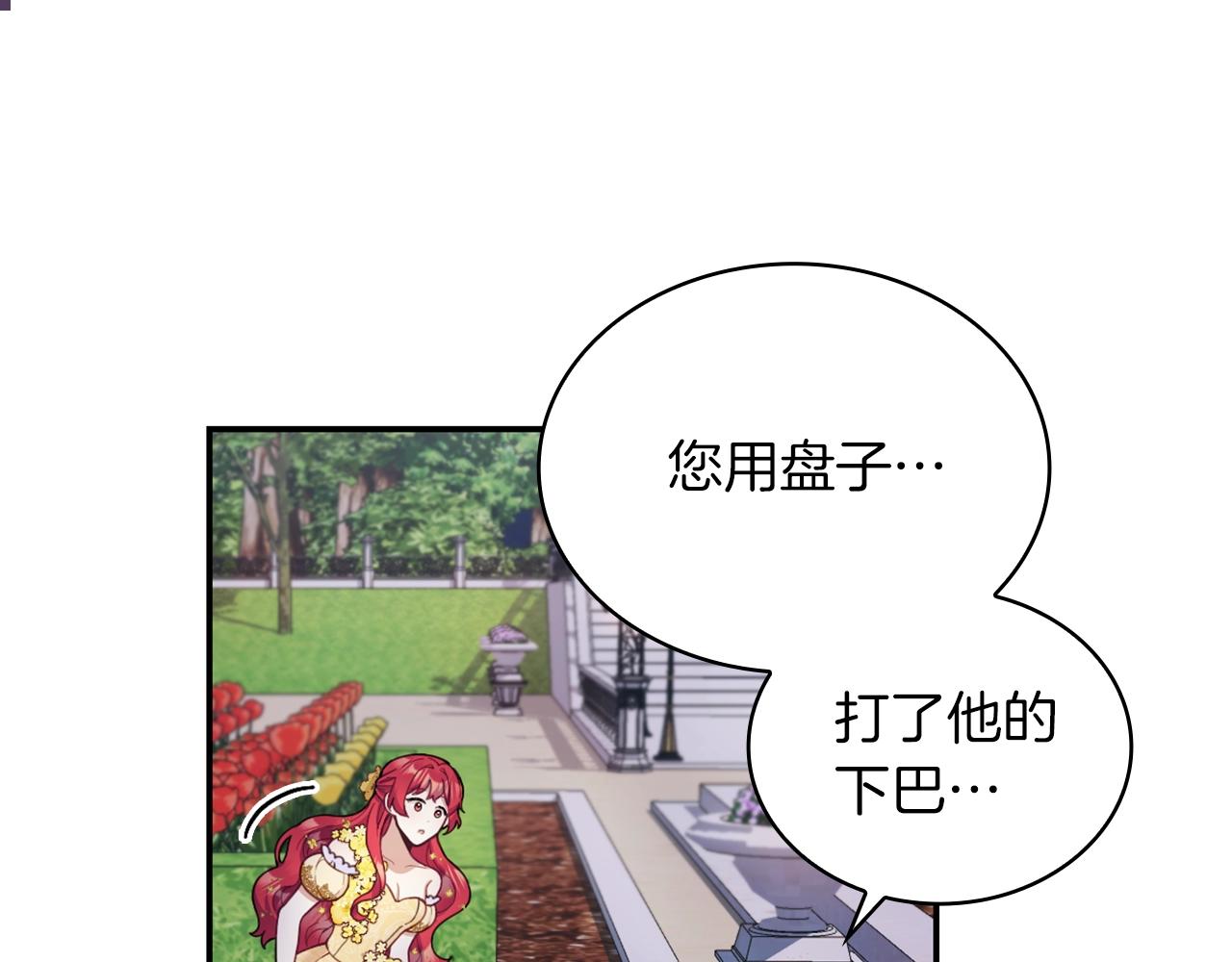 第21话 温柔的一面40