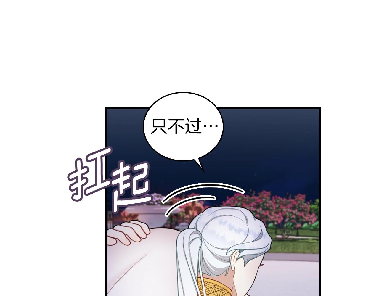 第21话 温柔的一面42