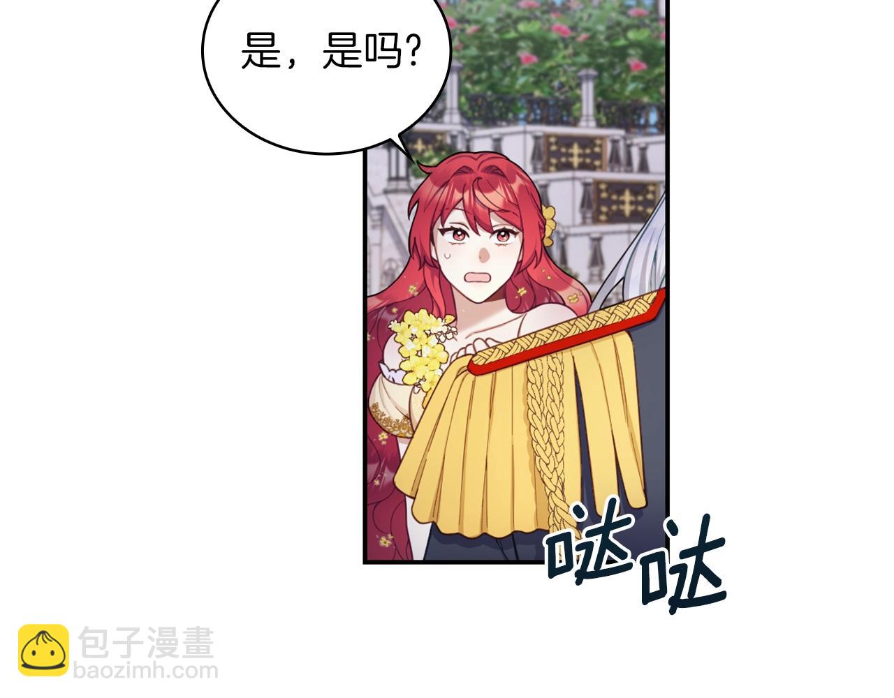 第21话 温柔的一面46