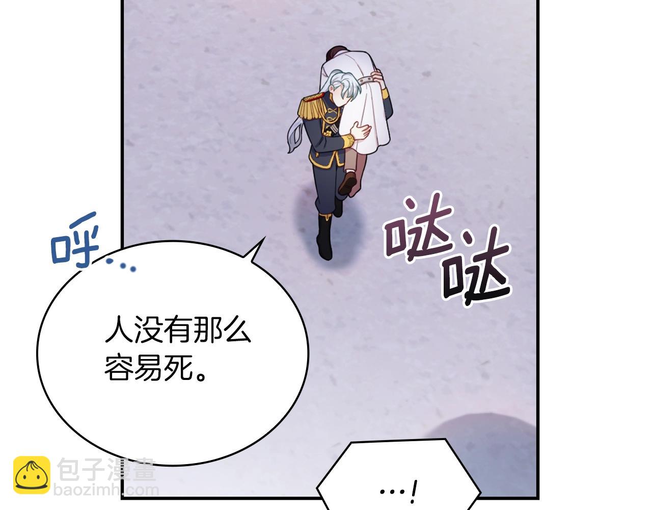 第21话 温柔的一面48