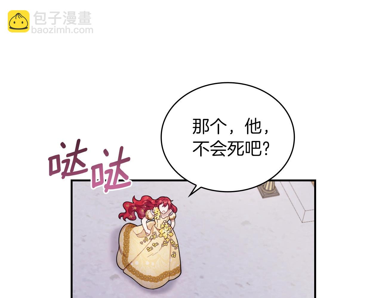 第21话 温柔的一面51