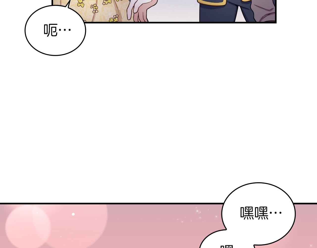 第21话 温柔的一面59