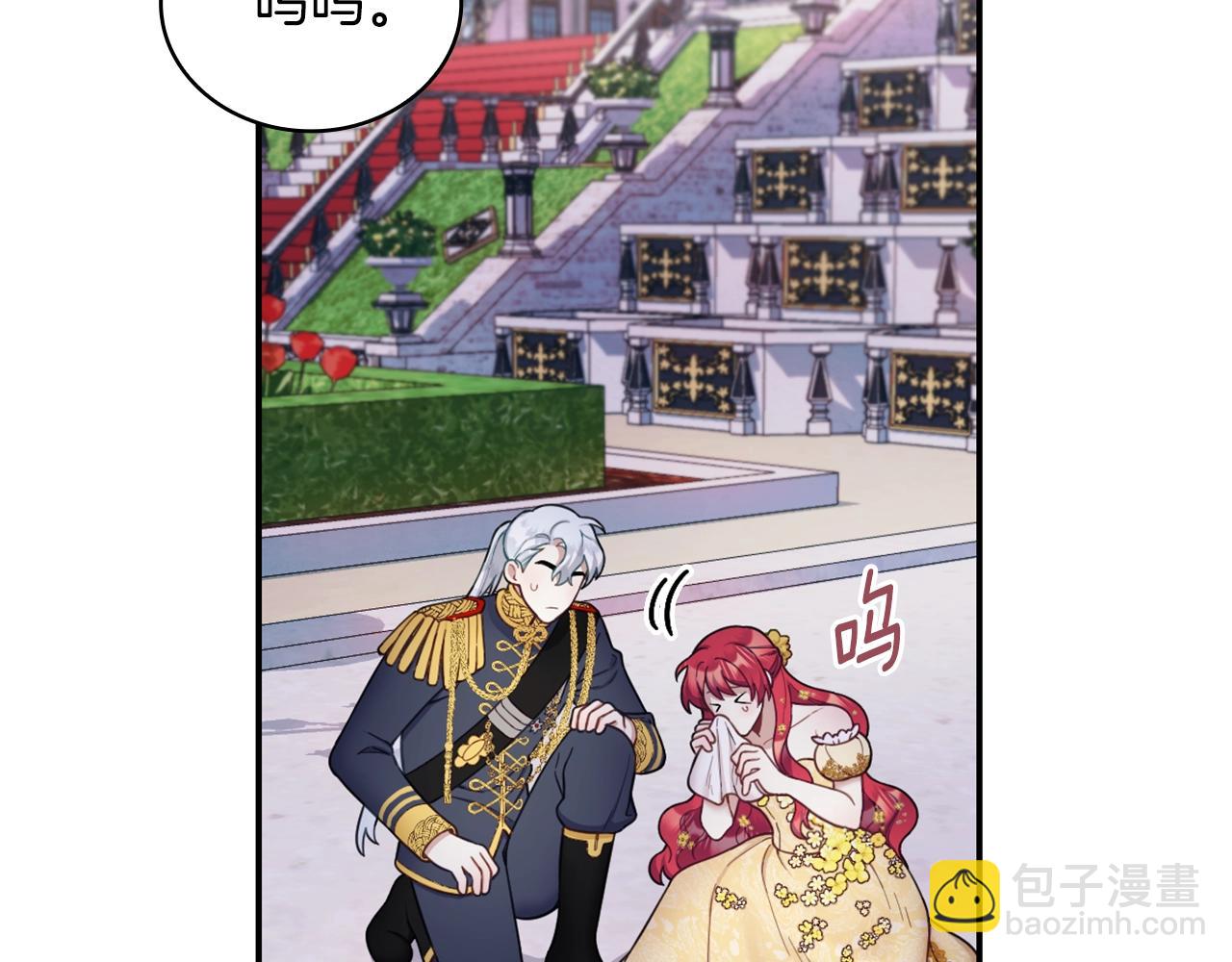 第21话 温柔的一面6