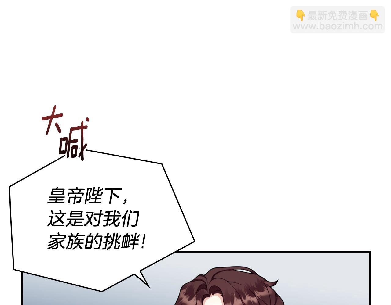 第21话 温柔的一面70