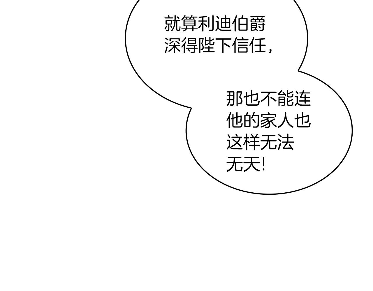 第21话 温柔的一面73
