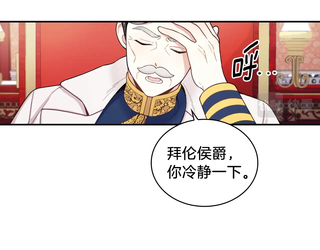 第21话 温柔的一面74