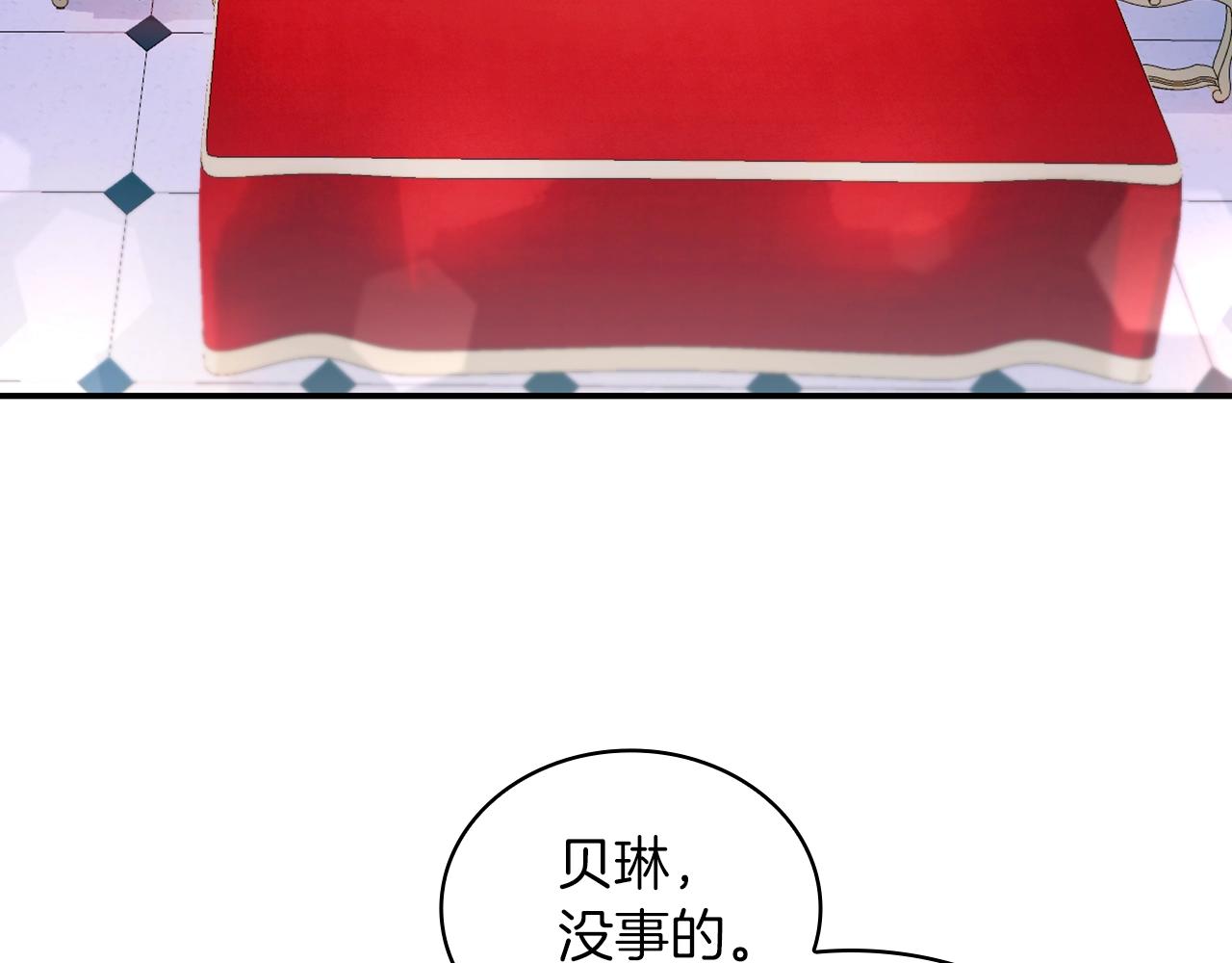 第21话 温柔的一面79