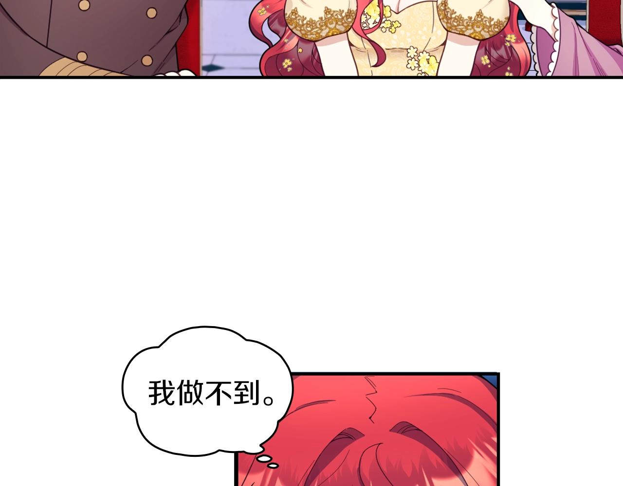 第21话 温柔的一面81