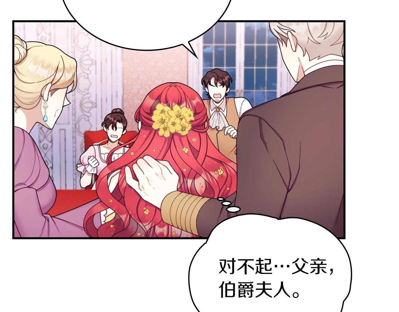 第21话 温柔的一面84