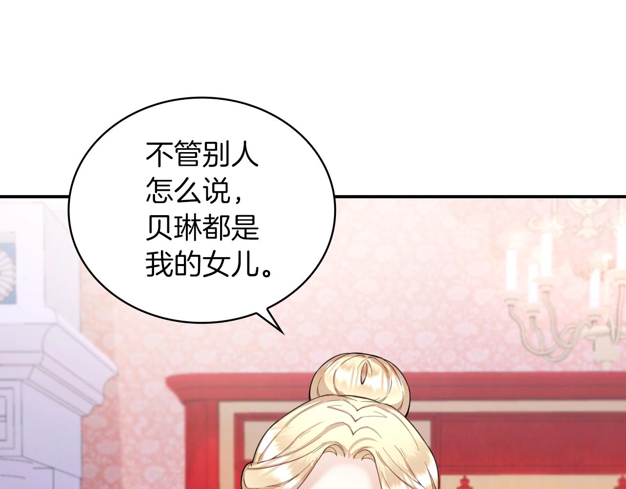 第21话 温柔的一面89