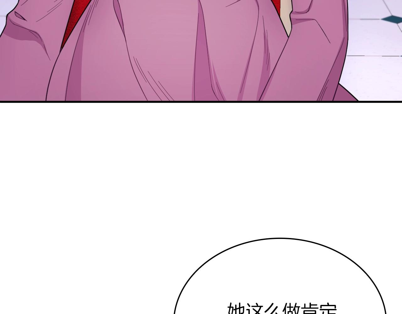第21话 温柔的一面91