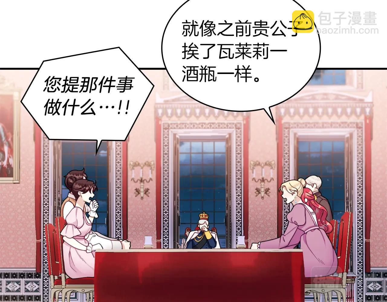 第21话 温柔的一面94