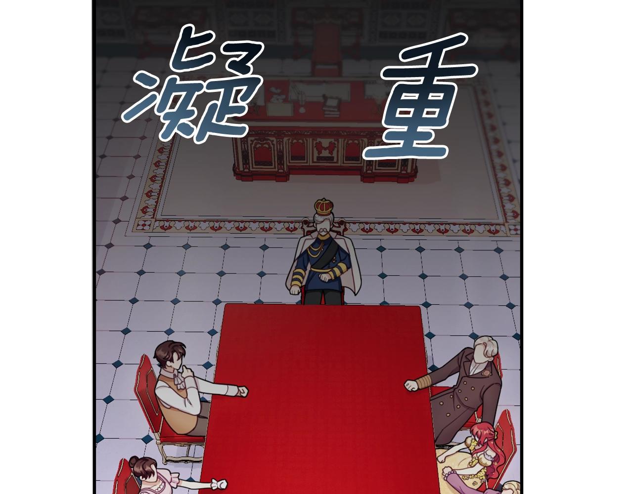 第21话 温柔的一面96