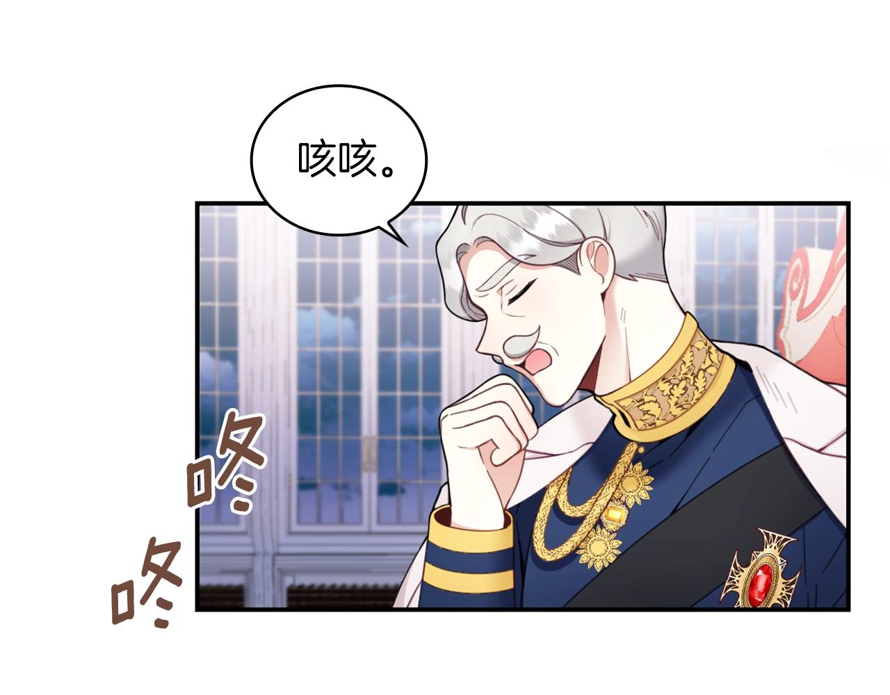 第21话 温柔的一面98