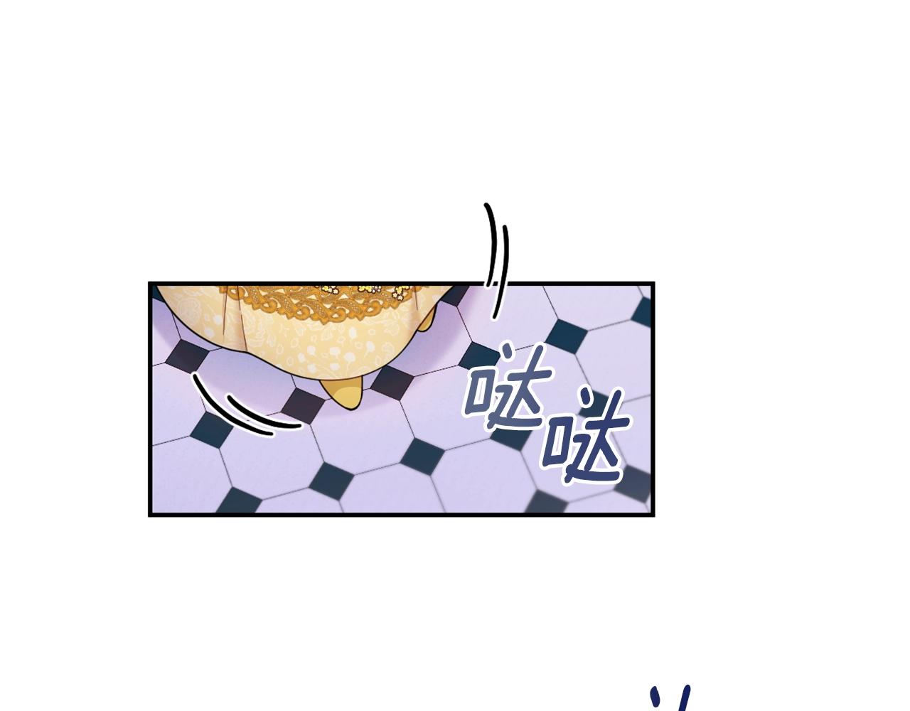 第22话 替你背锅110