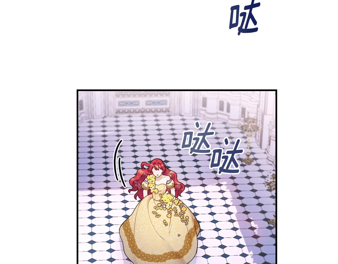 第22话 替你背锅111