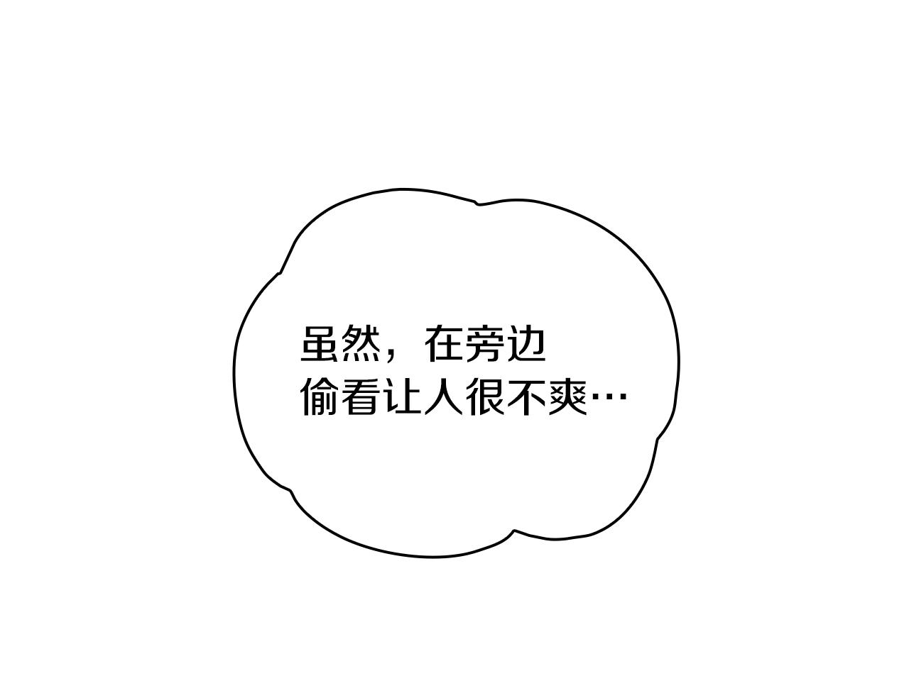 第22话 替你背锅132