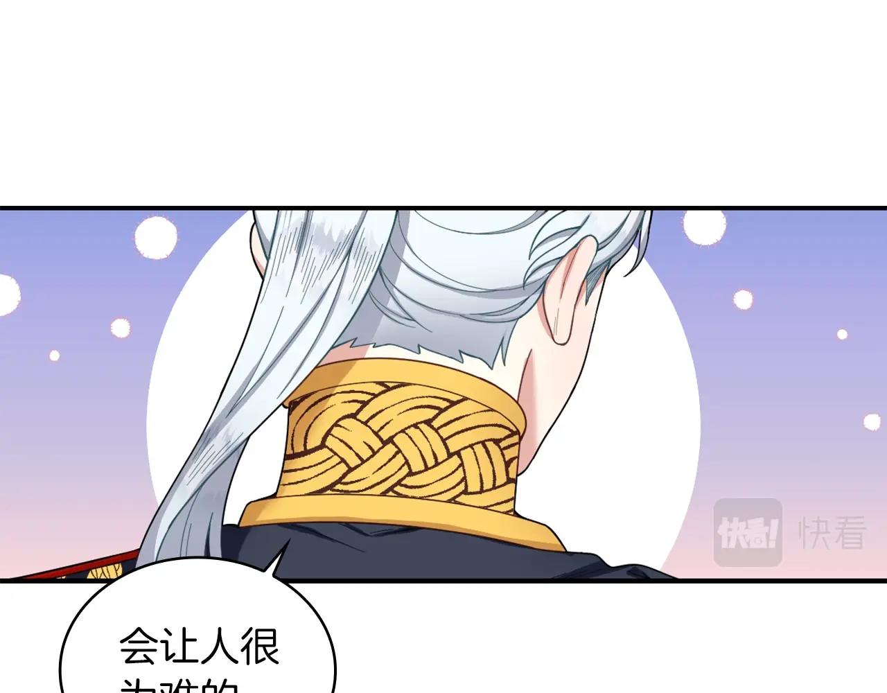 第22话 替你背锅143