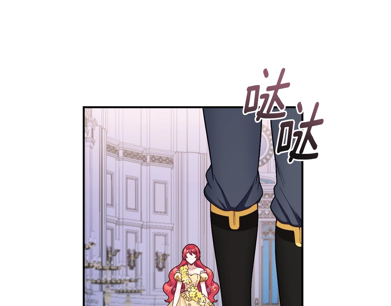 第22话 替你背锅147
