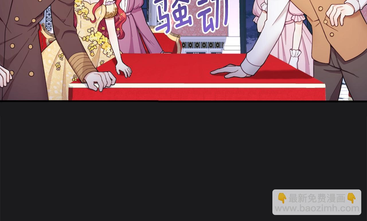 第22话 替你背锅15