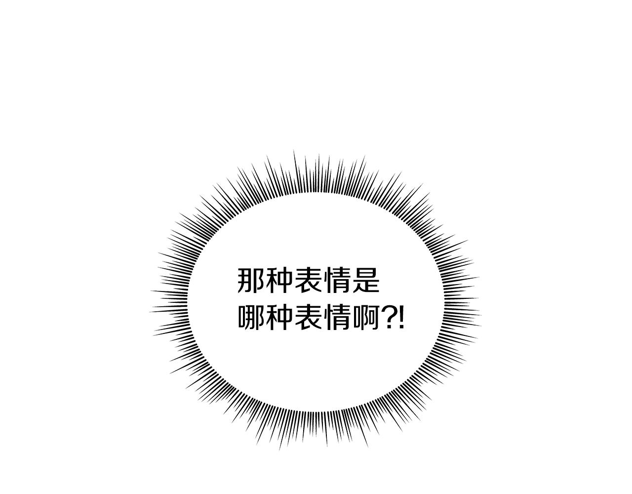 第22话 替你背锅152