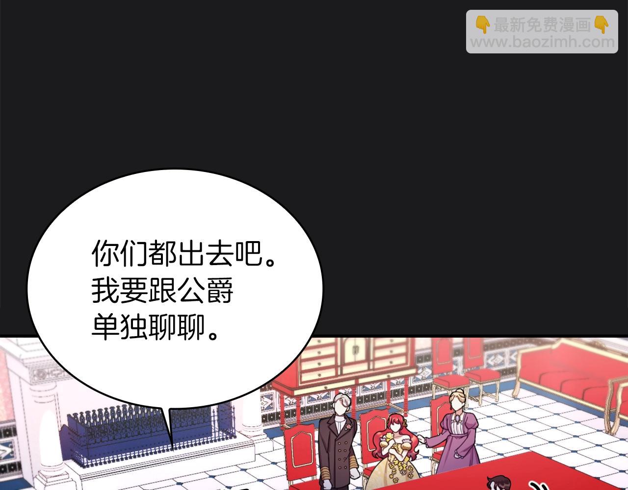 第22话 替你背锅21
