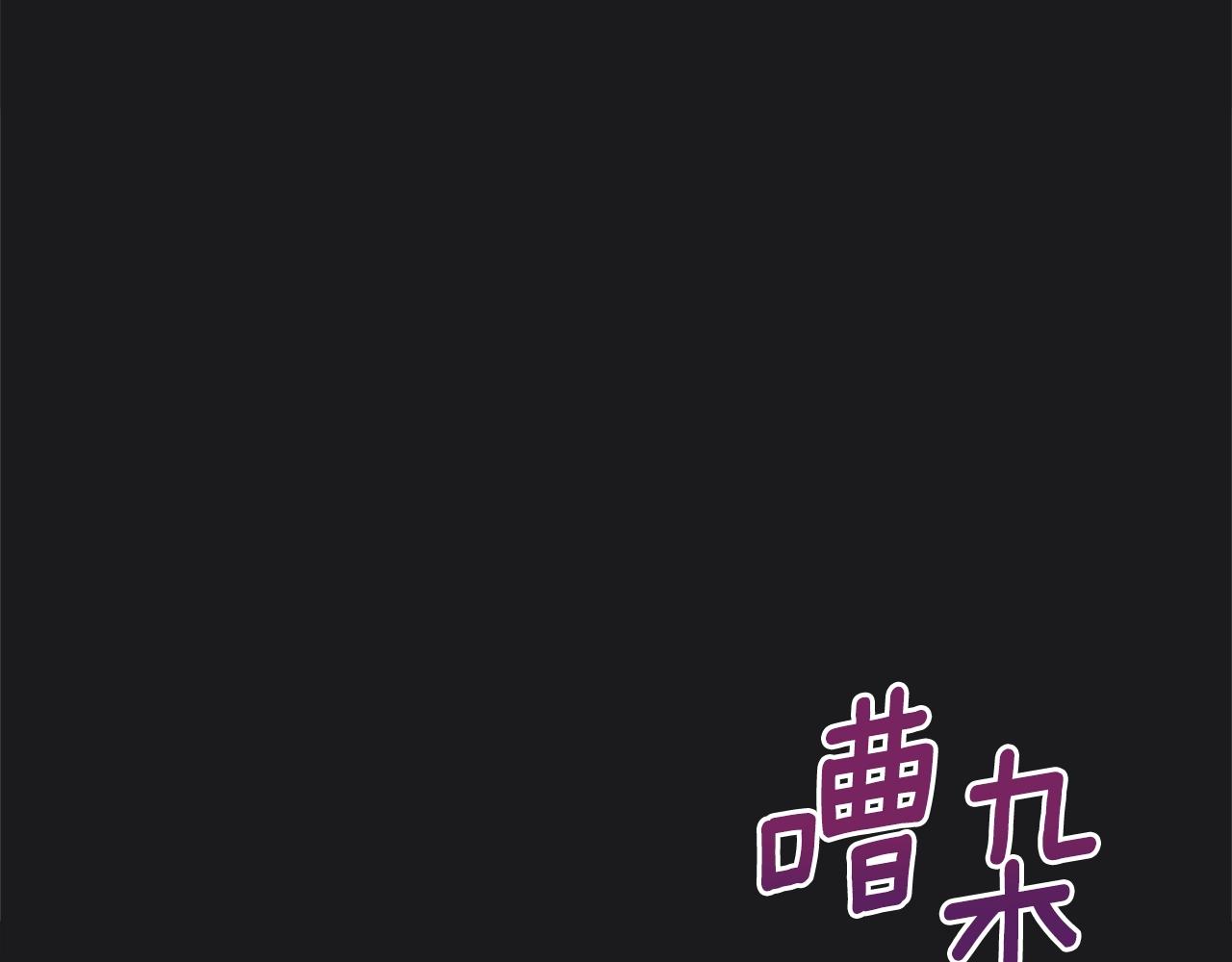 第22话 替你背锅23