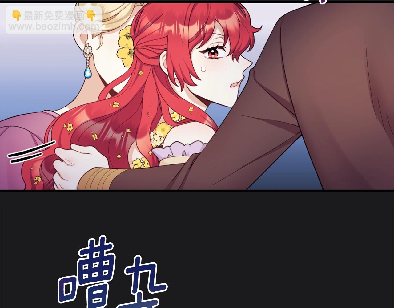 第22话 替你背锅24