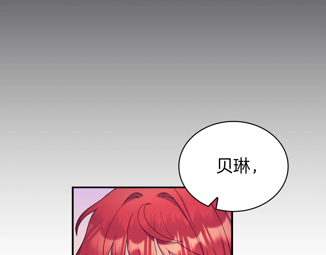 第22话 替你背锅35