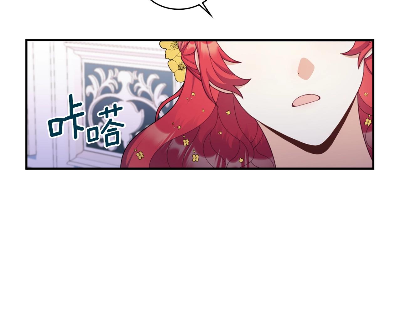 第22话 替你背锅43