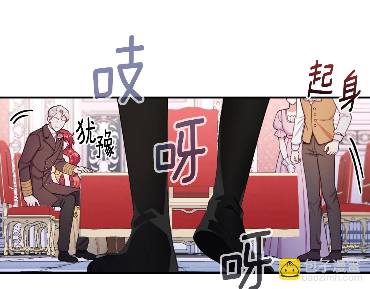 第22话 替你背锅44