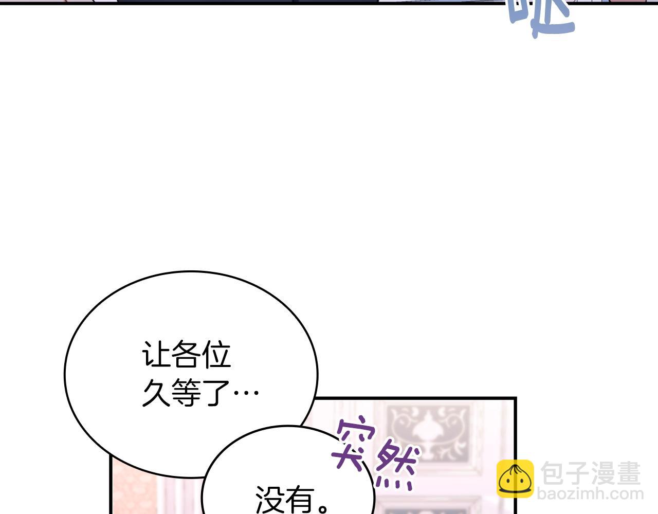 第22话 替你背锅52