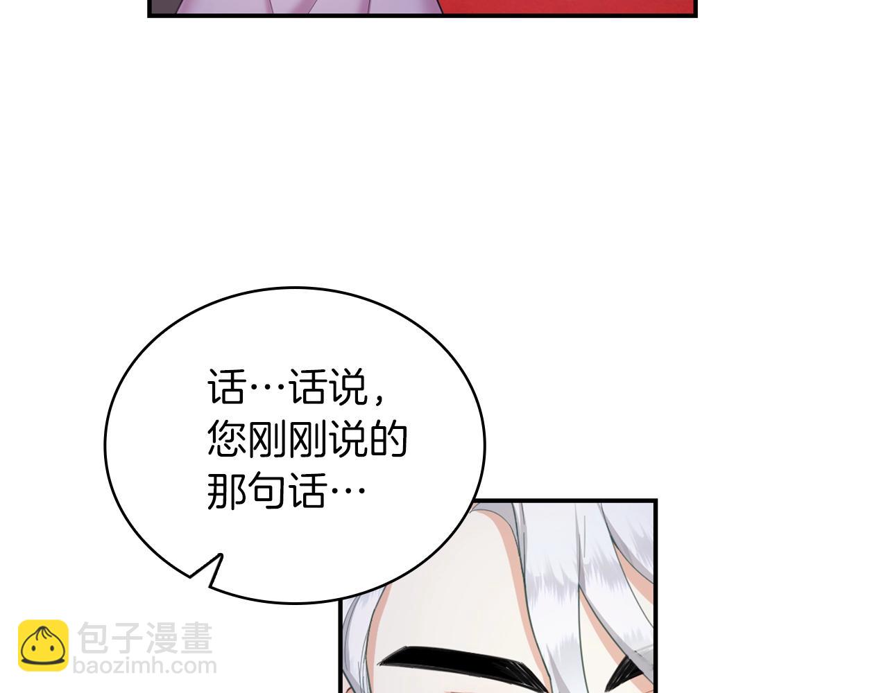 第22话 替你背锅54