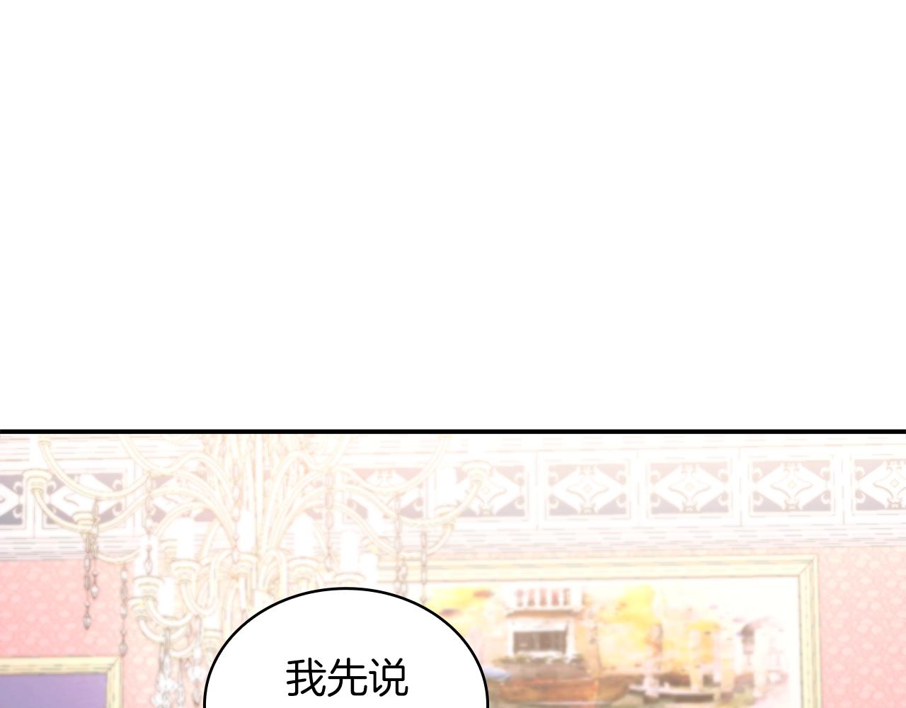 第22话 替你背锅59
