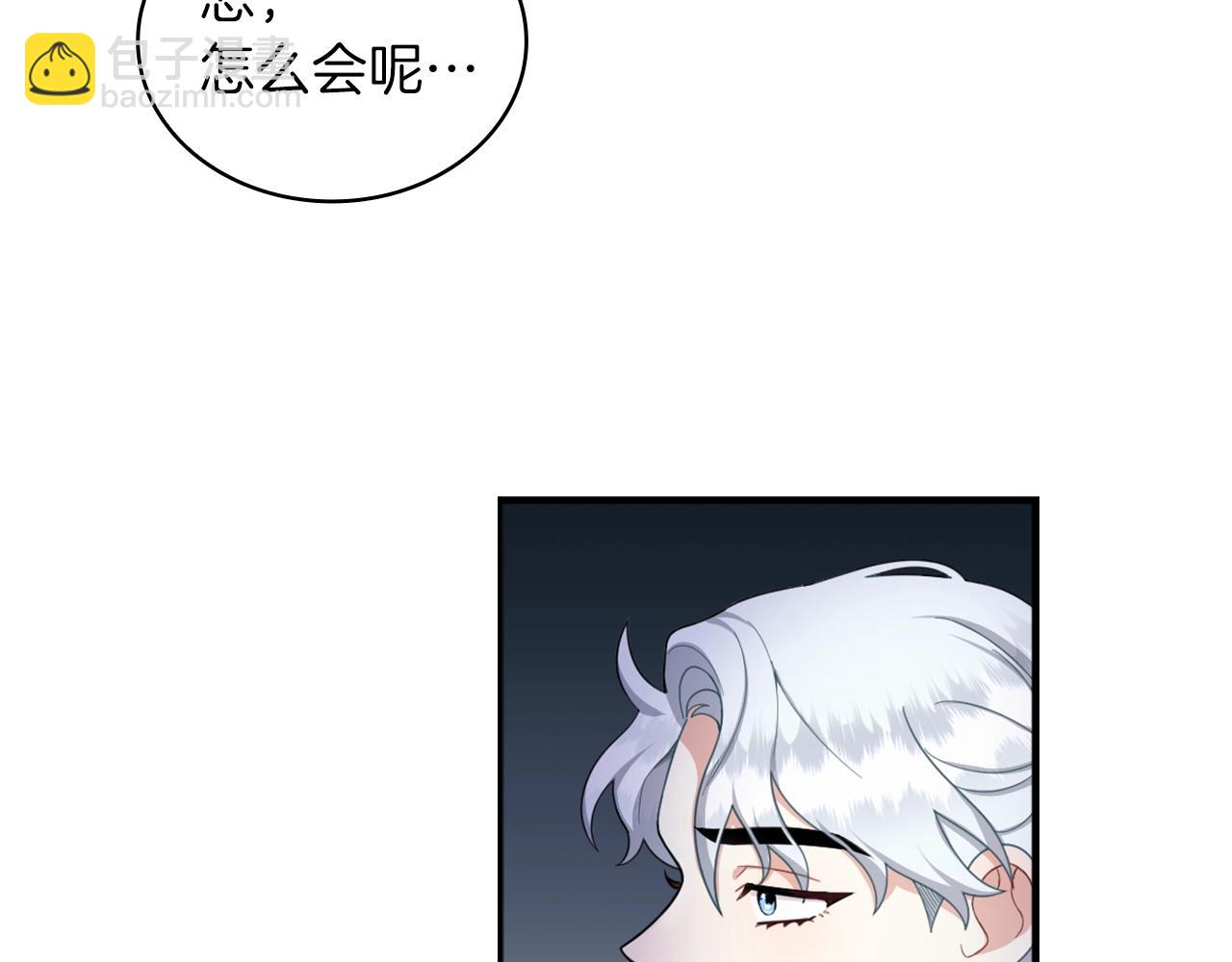 第22话 替你背锅65