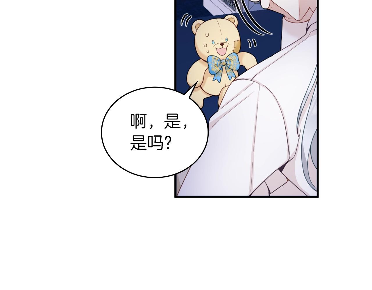 第24话 温暖的拥抱101