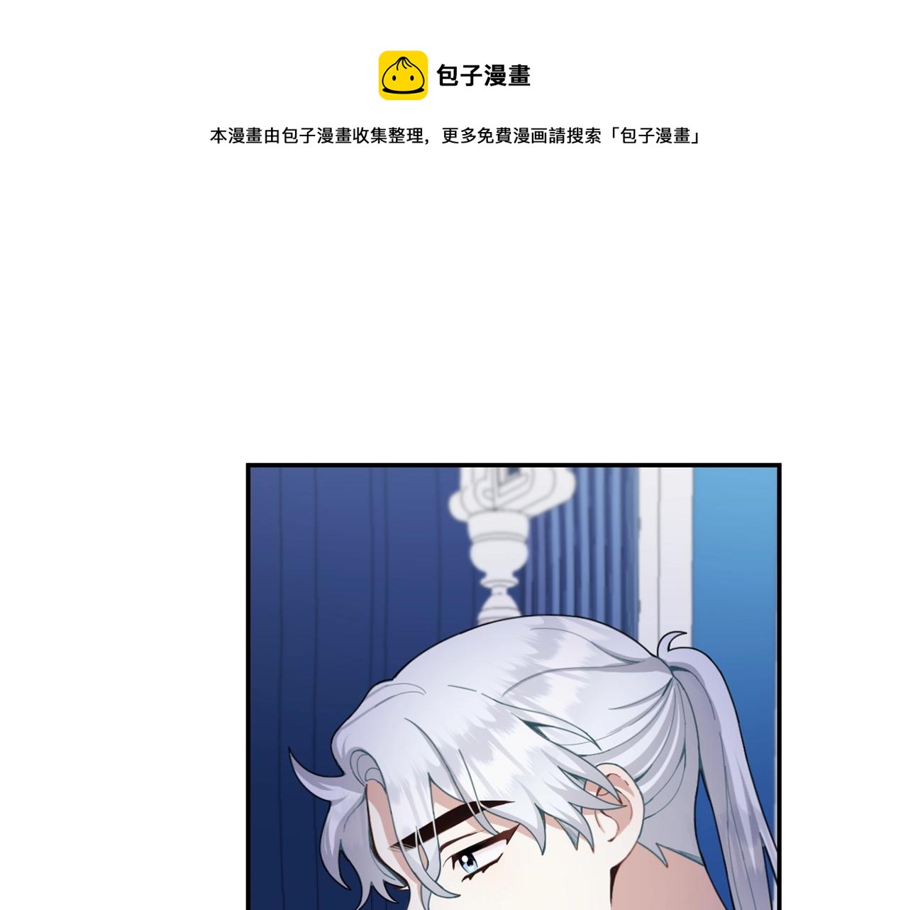第24话 温暖的拥抱102
