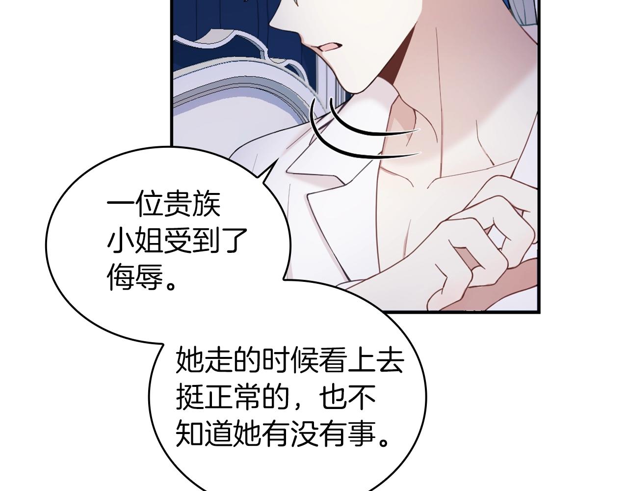 第24话 温暖的拥抱103