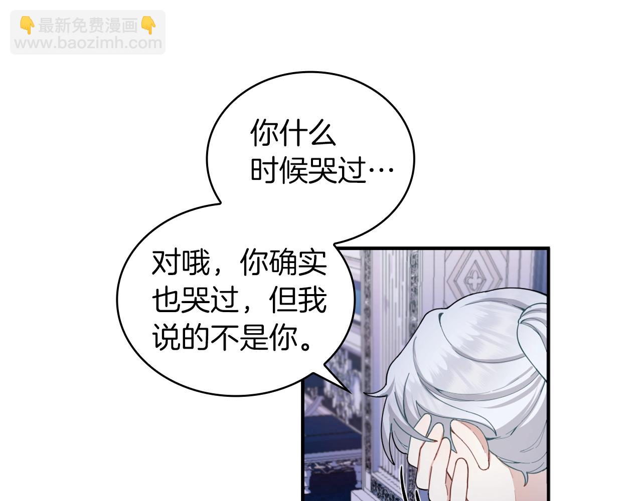 第24话 温暖的拥抱104