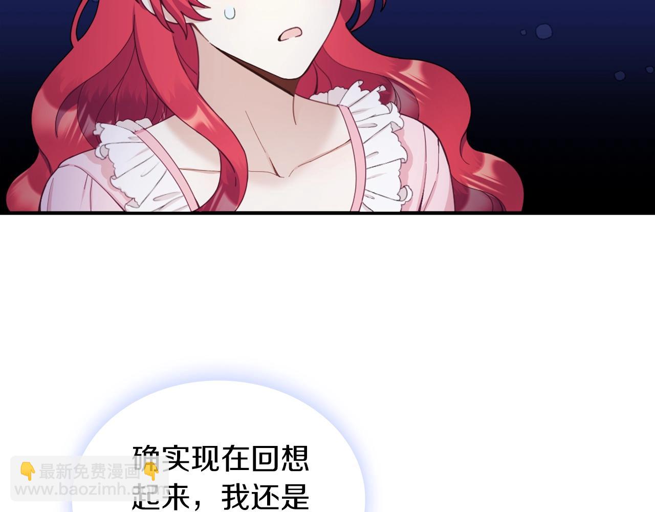 第24话 温暖的拥抱109