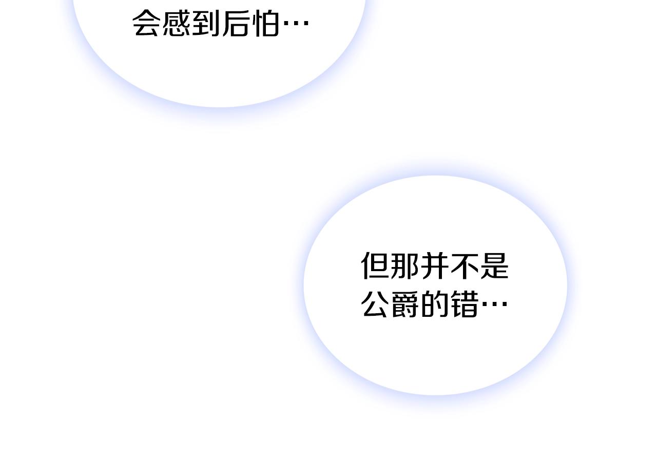 第24话 温暖的拥抱110