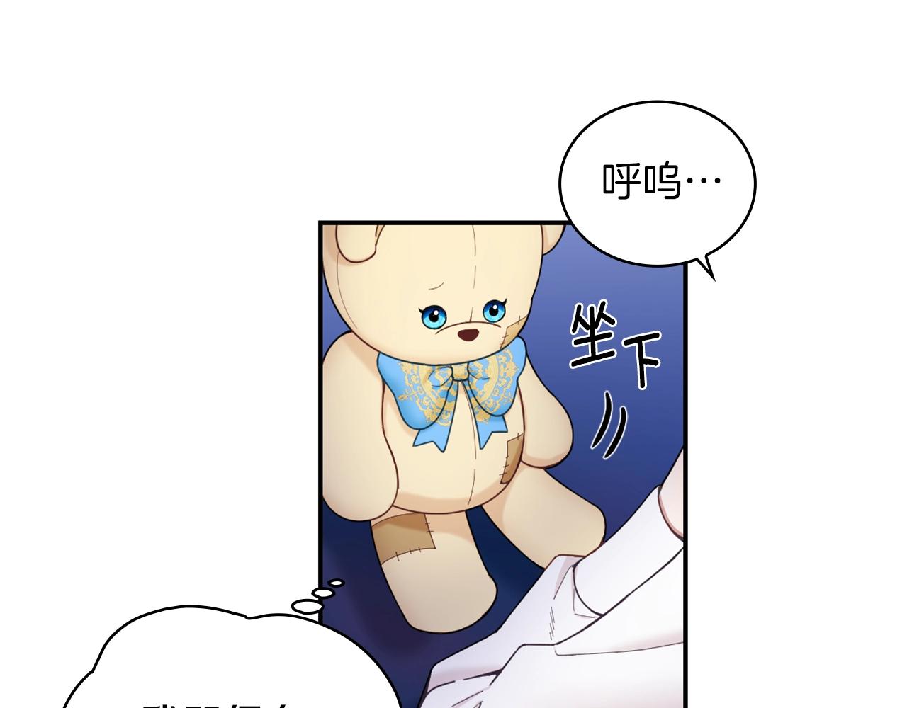 第24话 温暖的拥抱111
